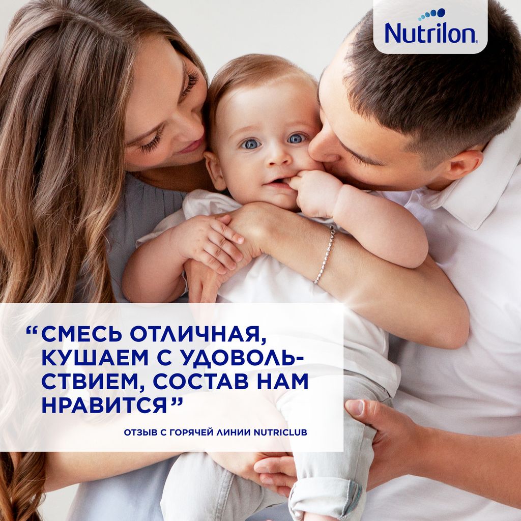 Nutrilon 2 Premium, смесь молочная сухая, 350 г, 1 шт.