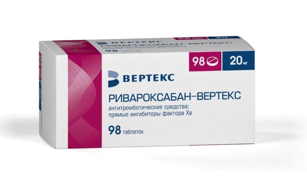 фото упаковки Ривароксабан-Вертекс
