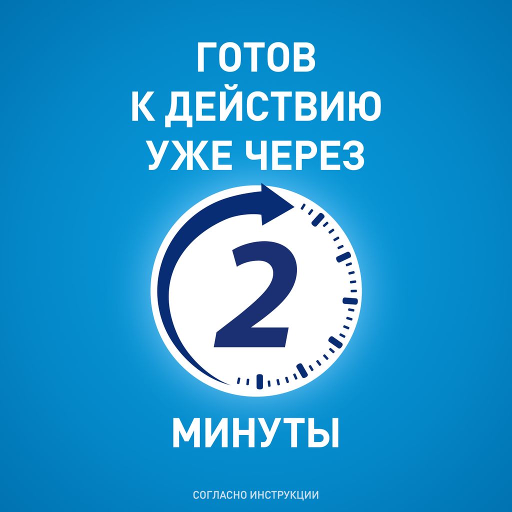 Тизин Эксперт, 0.1%, спрей назальный дозированный, 10 мл, 1 шт.