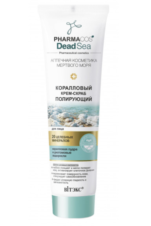 фото упаковки Витэкс Pharmacos Dead Sea Крем-скраб коралловый