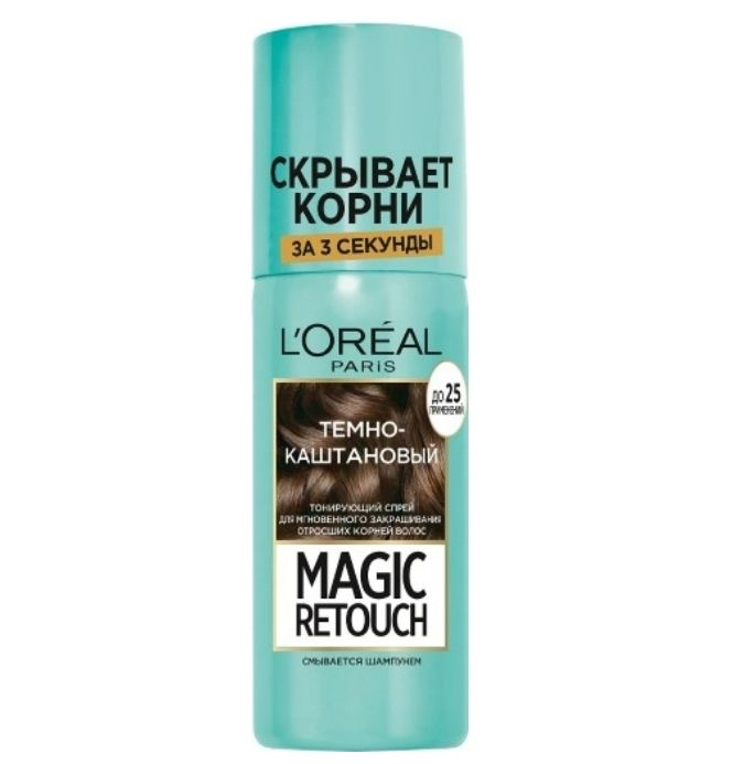 фото упаковки Loreal Paris Magic Retouch Тонирующий спрей