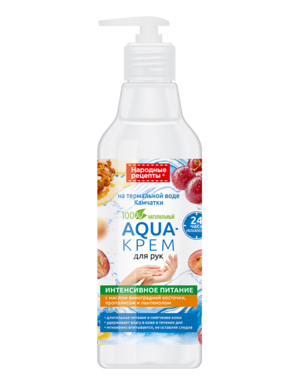 фото упаковки Народные рецепты Aqua-крем для рук на термальной воде Камчатки