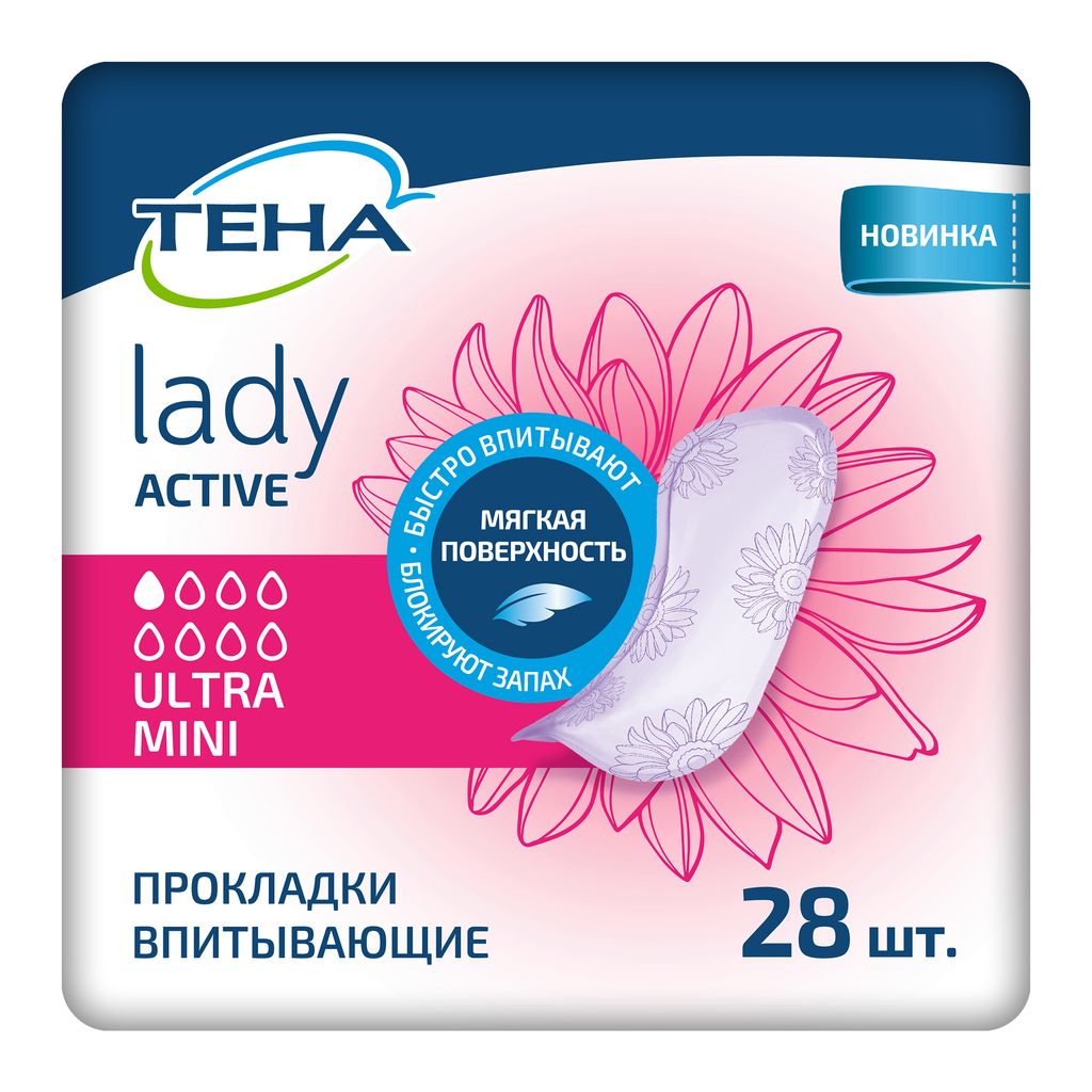 фото упаковки Tena Lady прокладки Active Ultra Mini