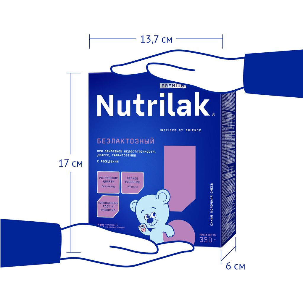 Nutrilak Premium Смесь молочная безлактозная, смесь молочная сухая, 350 г, 1 шт.