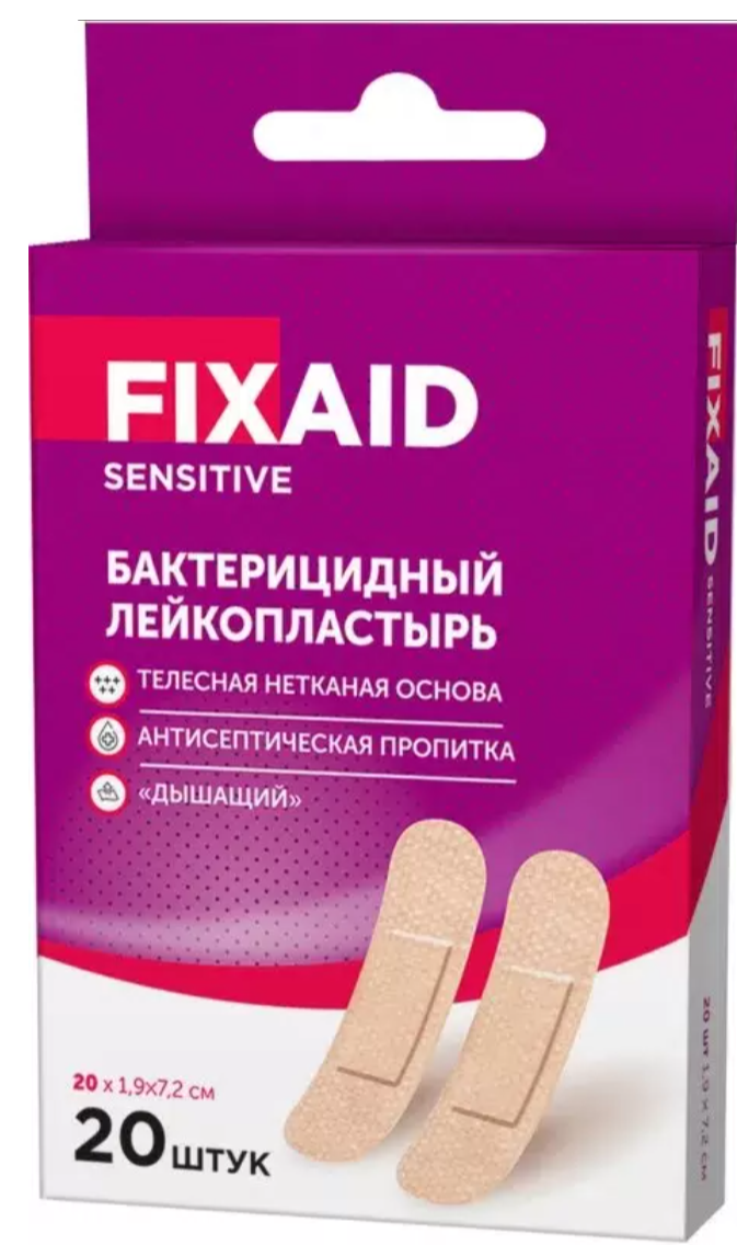 фото упаковки Fixaid Sensitive Лейкопластырь бактерицидный незаметный
