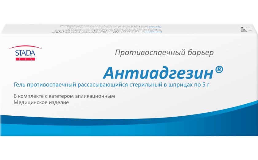 Антиадгезин гель противоспаечный рассасывающийся, гель, стерильно, 5 г, 1 шт.