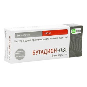 Бутадион-Алиум, 150 мг, таблетки, 10 шт.