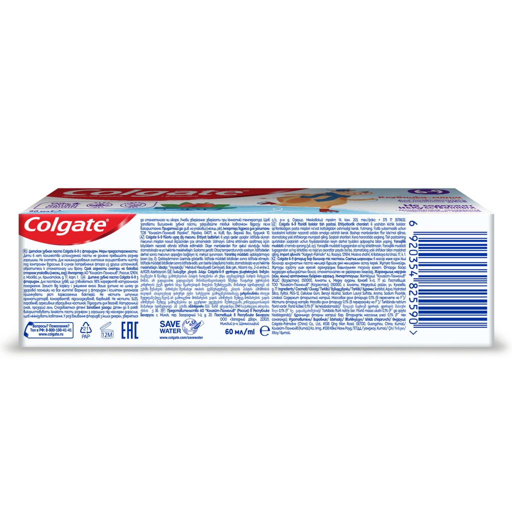 Colgate Паста зубная детская от 6 до 9 лет с фторидом, клубника мята, 60 мл, 1 шт.