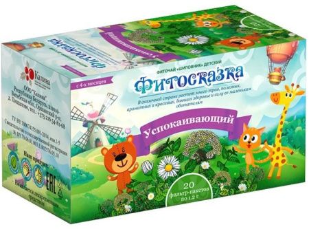 фото упаковки Фитосказка Успокаивающий фиточай детский