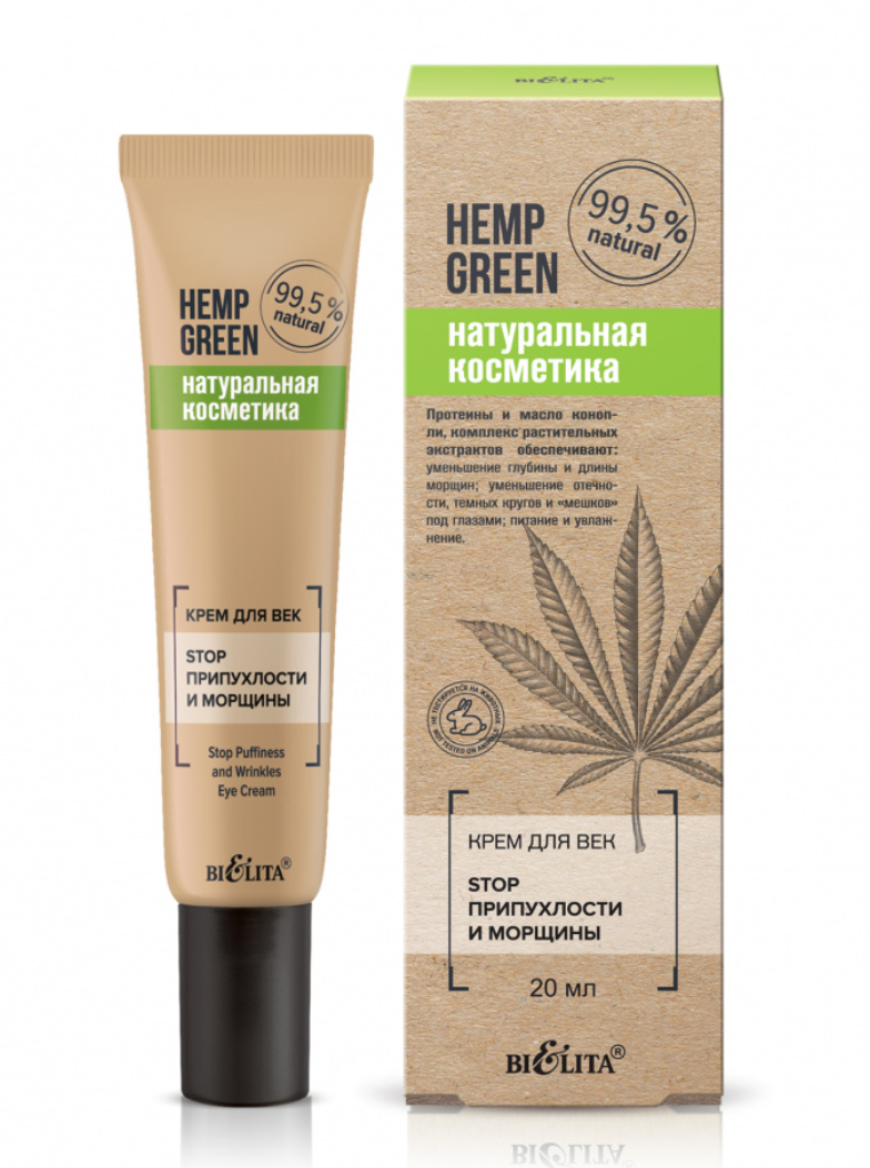 фото упаковки Belita Hemp green Крем для век Stop припухлости и морщины