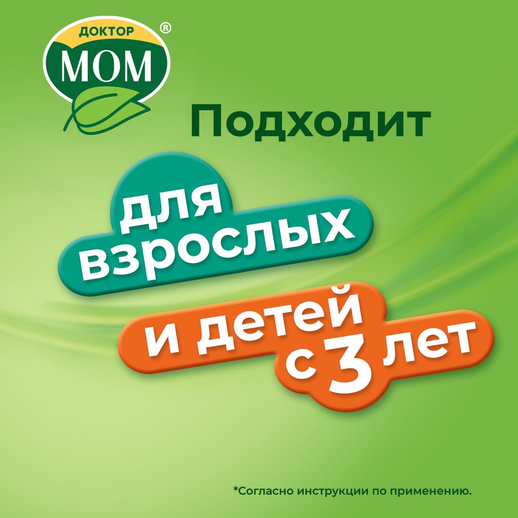 Доктор МОМ Фито, мазь для наружного применения, 20 г, 1 шт.