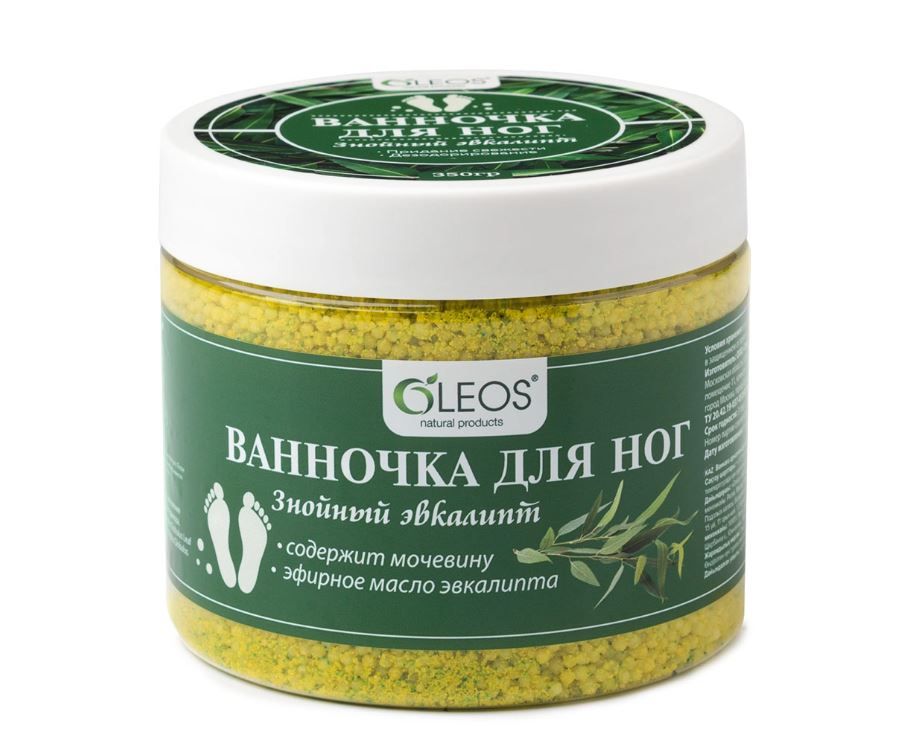 фото упаковки Oleos Ванночка для ног