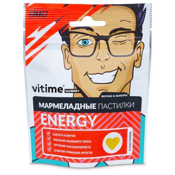 фото упаковки Vitime Gummy Energy