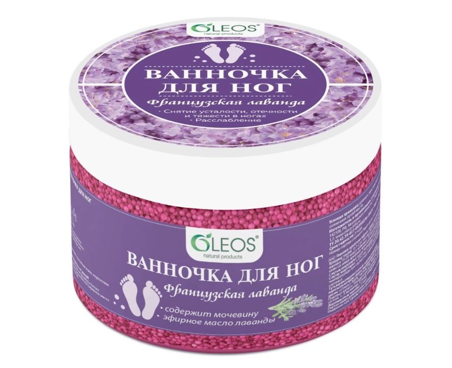 фото упаковки Oleos Ванночка для ног