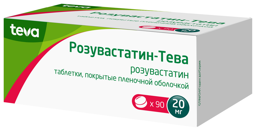 Розувастатин-Тева, 20 мг, таблетки, покрытые пленочной оболочкой, 90 шт.