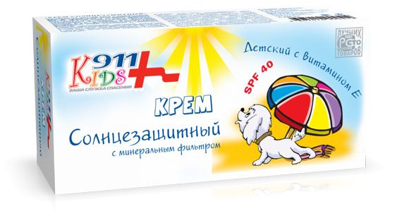 фото упаковки 911 Kids крем солнцезащитный SPF40