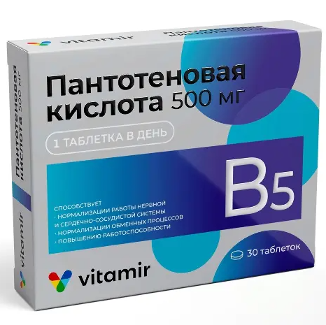 фото упаковки Пантотеновая кислота Витамир