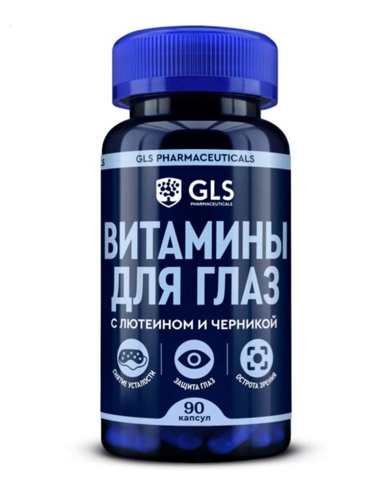 фото упаковки GLS Витамины для глаз