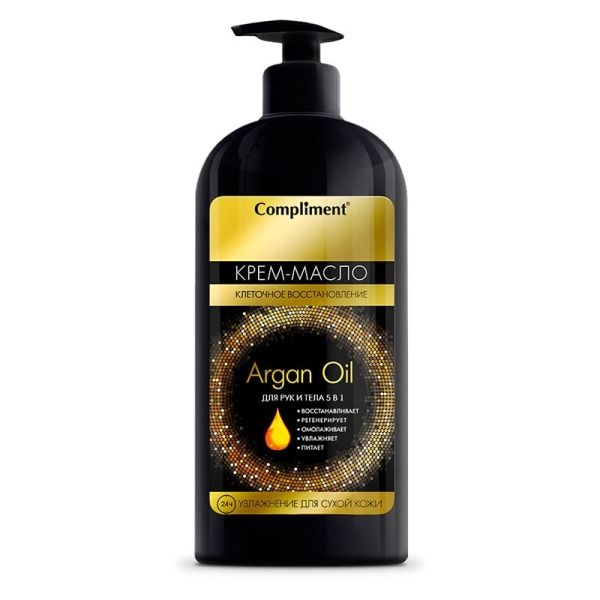 фото упаковки Compliment Argan Oil Крем-масло 5 в 1