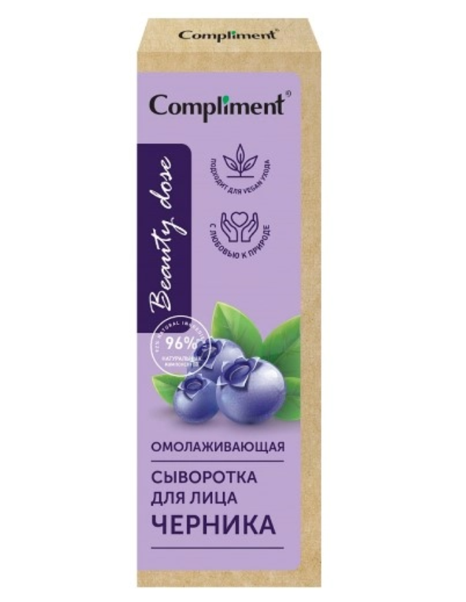 фото упаковки Compliment beauty dose Сыворотка для лица омолаживающая