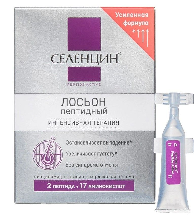 фото упаковки Селенцин пептидный лосьон для восстановления густоты волос