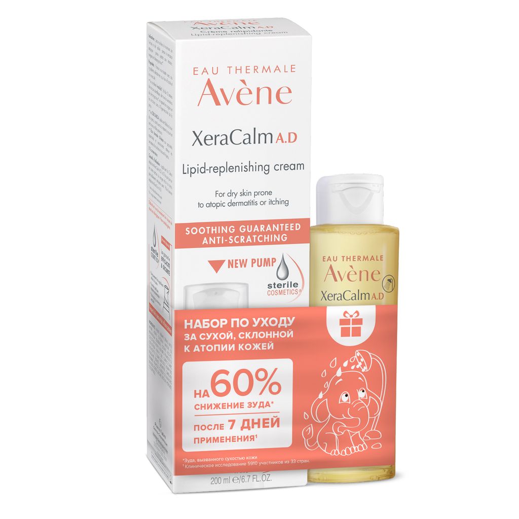 фото упаковки Avene Xeracalm A.D Набор по уходу за сухой, склонной к атопии кожей