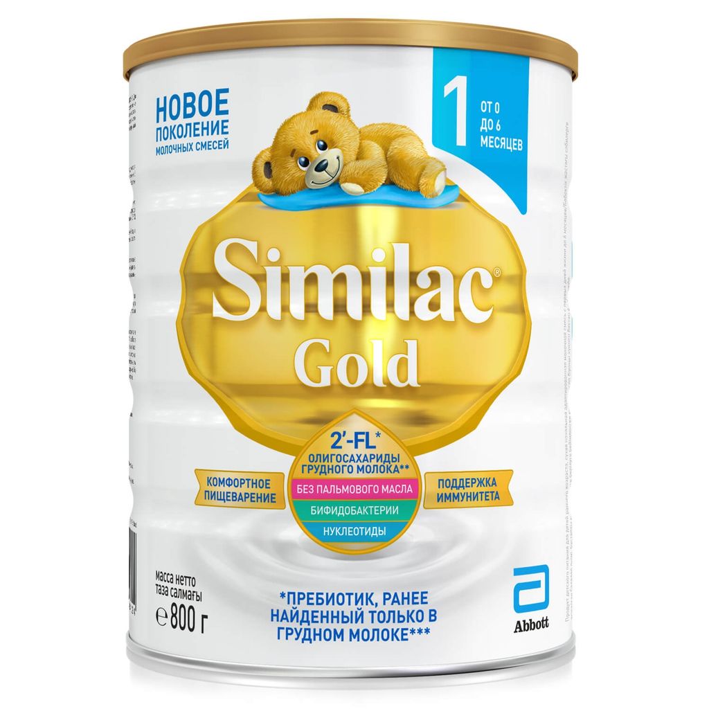 фото упаковки Similac Gold 1