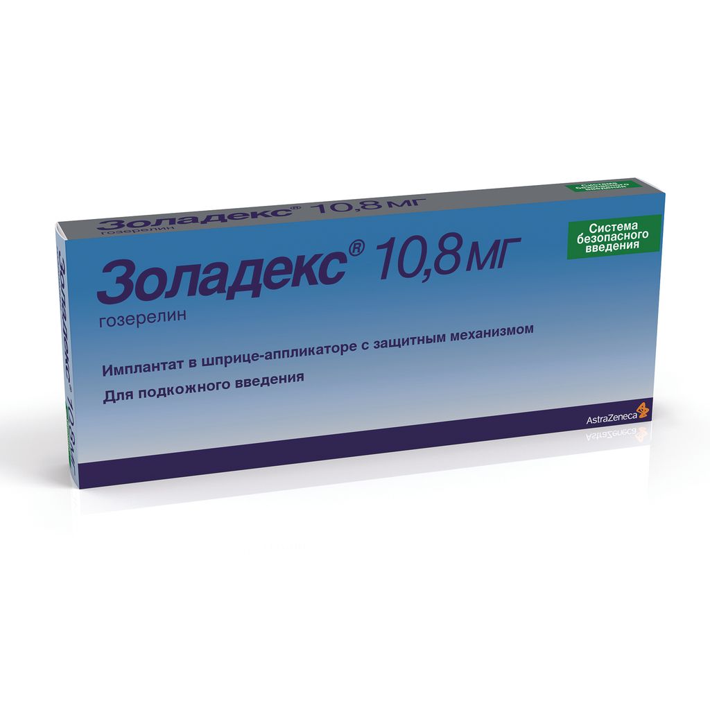 фото упаковки Золадекс