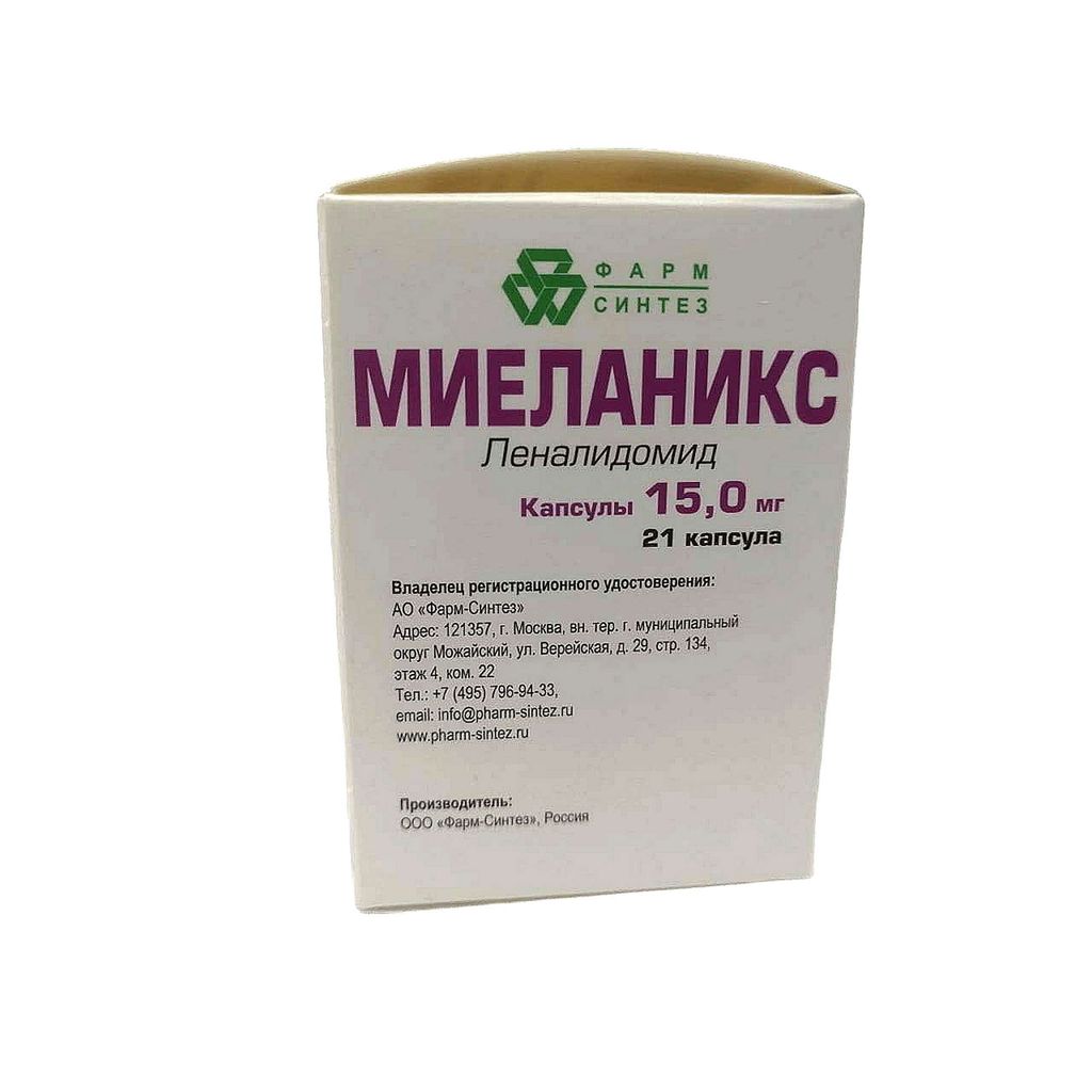 Миеланикс, 15 мг, капсулы, 21 шт.