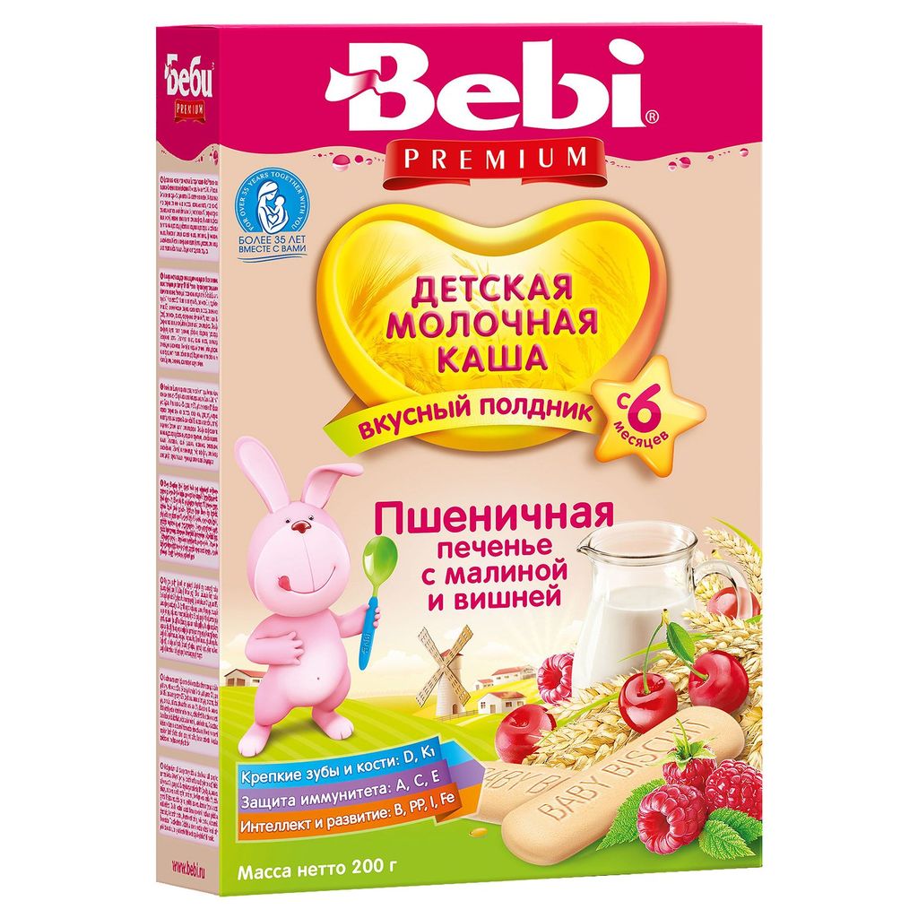 фото упаковки Bebi Premium Каша для полдника молочная пшеничная
