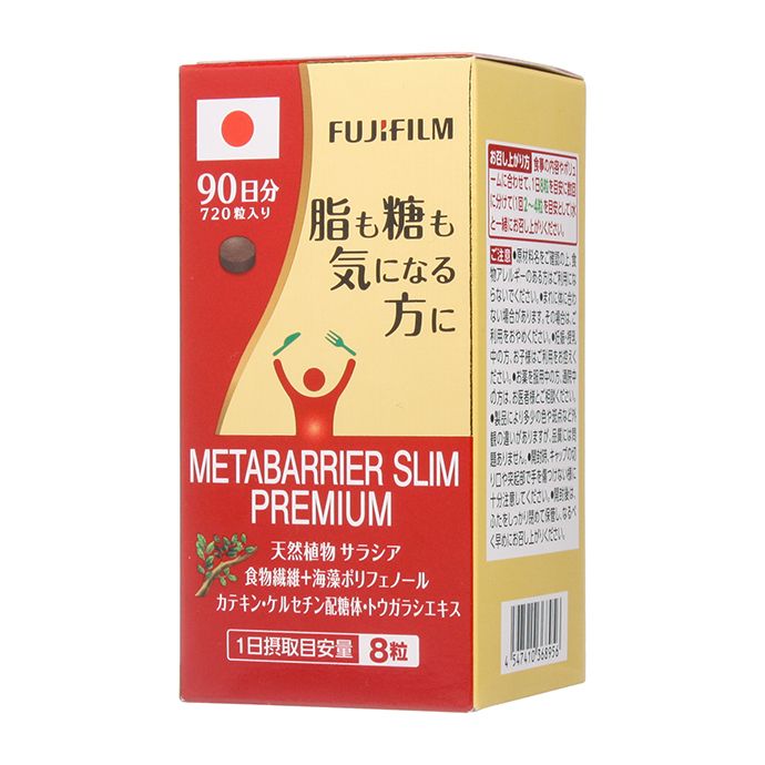 фото упаковки Metabarrier Slim Premium
