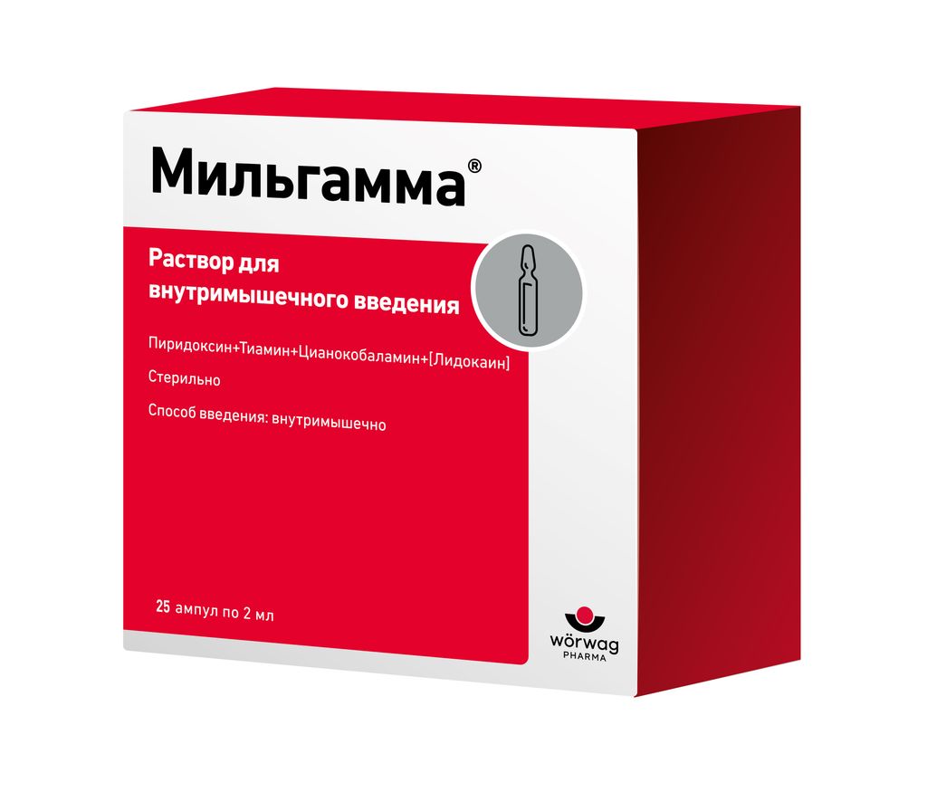 Мильгамма, 100 мг+100 мг+1 мг/2 мл, раствор для внутримышечного введения, 2 мл, 25 шт.