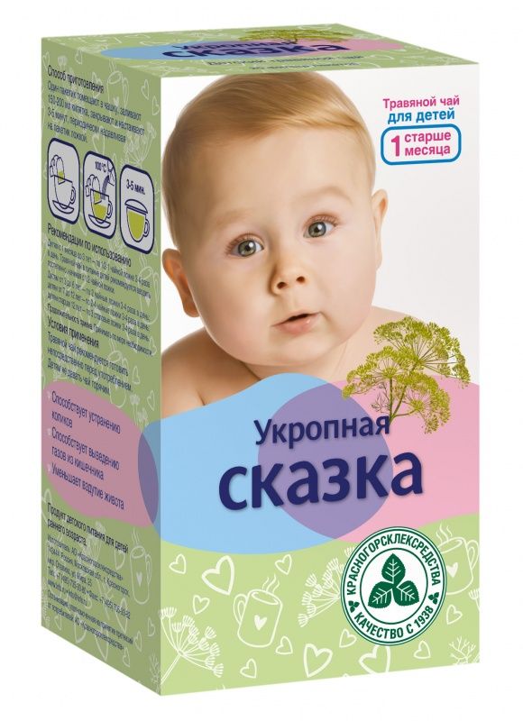 фото упаковки Укропная сказка Детский чайный напиток