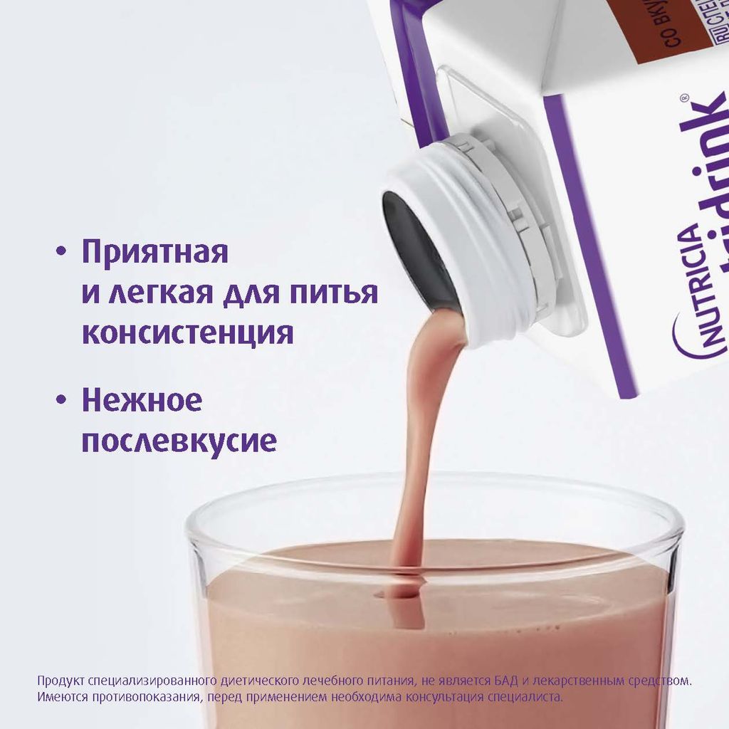 Nutridrink, жидкость для приема внутрь, со вкусом шоколада, 200 мл, 1 шт.