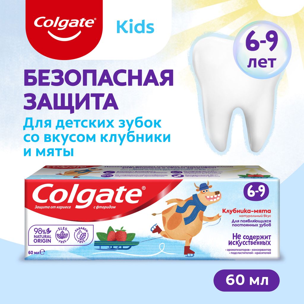 Colgate Паста зубная детская от 6 до 9 лет с фторидом, клубника мята, 60 мл, 1 шт.