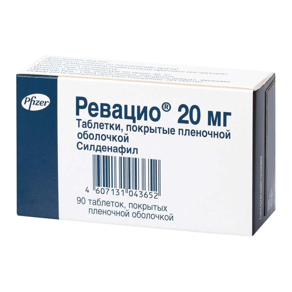 Ревацио, 20 мг, таблетки, покрытые пленочной оболочкой, 90 шт.