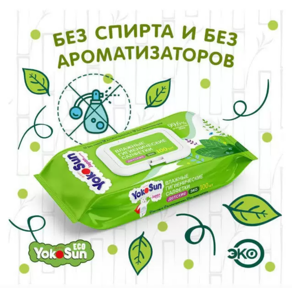 Yokosun Салфетки детские влажные гигиенические Eco, салфетки влажные, 100 шт.