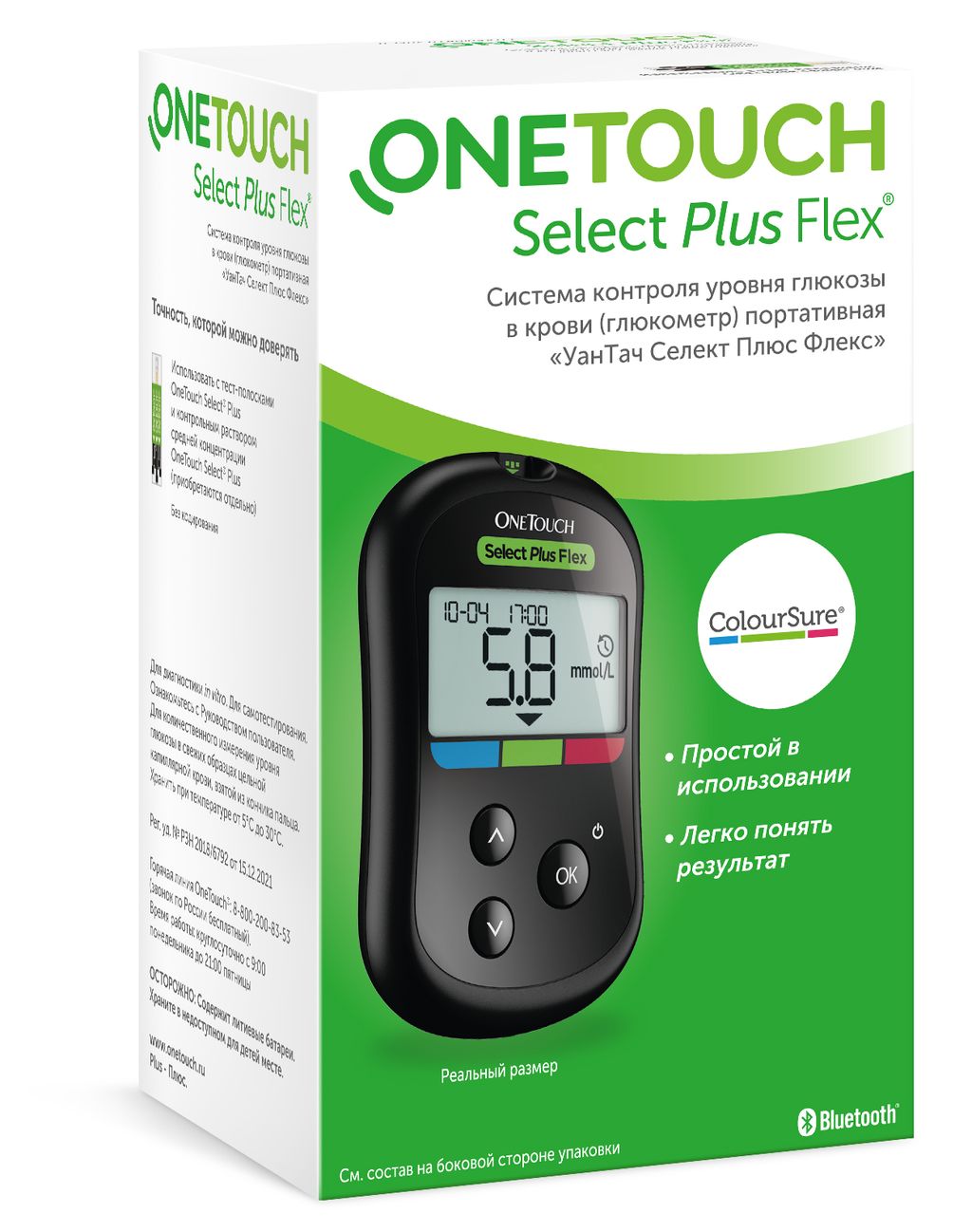 Глюкометр OneTouch Select Plus Flex, 1 шт.