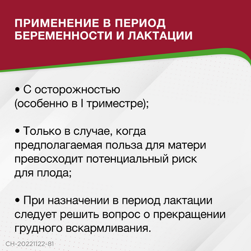 Тридерм, 0.5 мг/г+1 мг/г+10 мг/г, мазь для наружного применения, 15 г, 1 шт.