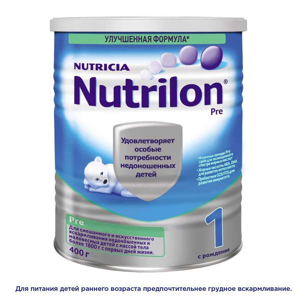 Nutrilon Пре 1, смесь молочная сухая, 400 г, 1 шт.