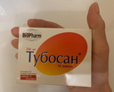 Отзывы о Тубосан