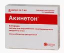 Акинетон, 5 мг/мл, раствор для внутривенного и внутримышечного введения, 1 мл, 5 шт.