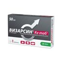 Визарсин Ку-таб, 50 мг, таблетки, диспергируемые в полости рта, 1 шт.