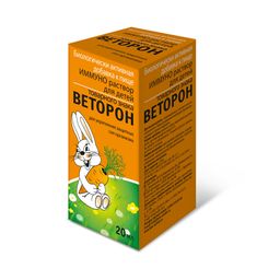 Веторон Иммуно для детей