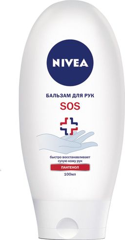 Nivea Бальзам для рук SOS