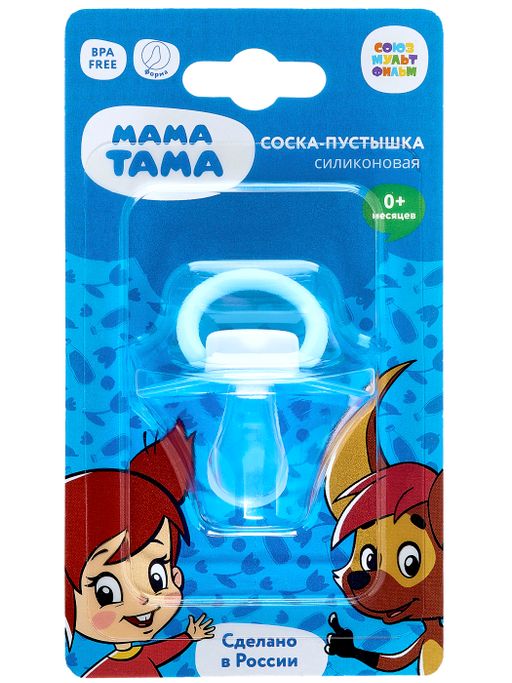Мама Тама Соска-пустышка анатомическая силиконовая Матроскин, 0-6 мес, синего цвета, 1 шт.