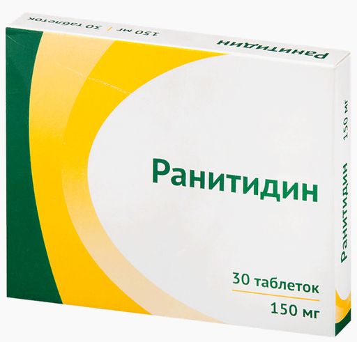 Ранитидин, 150 мг, таблетки, покрытые пленочной оболочкой, 30 шт.