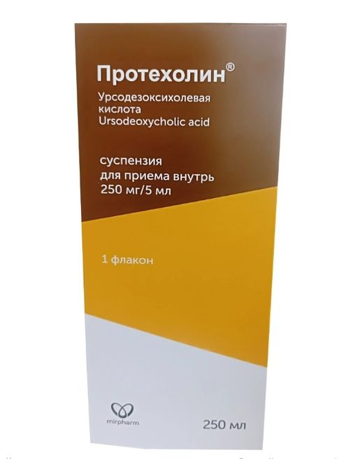 Протехолин, 250 мг/5 мл, суспензия для приема внутрь, 250 мл, 1 шт.