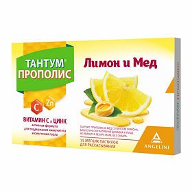 Тантум Прополис, пастилки для рассасывания мягкие, лимонный с медом, 15 шт.
