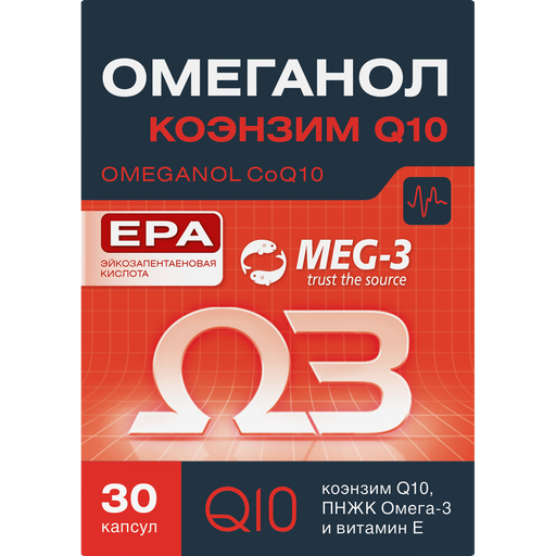 Омеганол Коэнзим Q10, 0.6 г, капсулы, 30 шт.